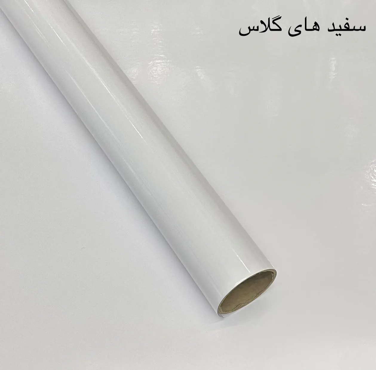 برچسب کمد و کابینت سفید براق هایگلاس عرض 60 سانت
